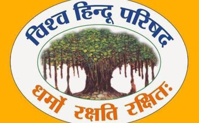 विहिप ने की फैजाबाद का नाम बदलकर ''श्री अयोध्या'' करने की मांग