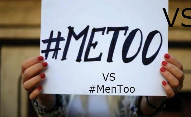 MeToo की तर्ज पर MenToo : पुरुष करेंगे महिलाओं के हाथों अपने यौन शोषण का खुलासा
