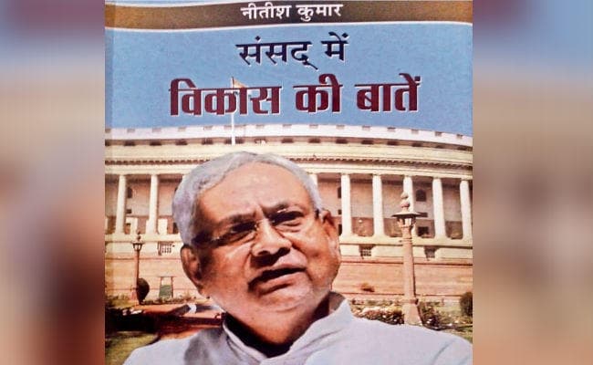 सीएम नीतीश कुमार की पुस्तक ‘संसद में विकास की बातें’ का कल होगा विमोचन