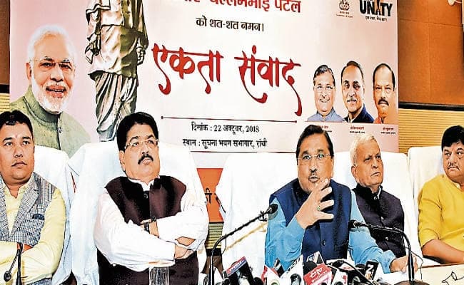 रांची : दुनिया की सबसे विशाल व ऊंची प्रतिमा है स्टैच्यू ऑफ यूनिटी का अनावरण 31 अक्तूबर को, मिला आमंत्रण