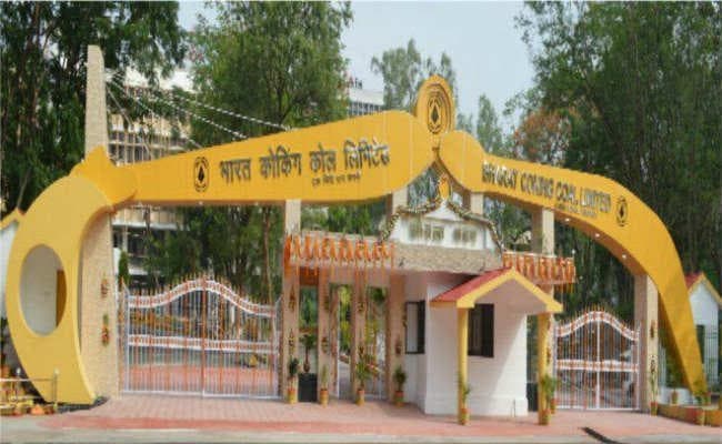 बीसीसीएल को बंद करने की तैयारी?