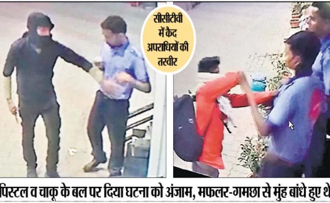 पुलिस खूंटी रोड में करती रही तलाश, इधर बाइक सवार दो अपराधियों ने आराम से लूटे तीन घंटे में तीन पेट्रोल पंप