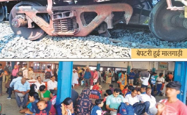 सीवान-थावे रेलखंड पर मालगाड़ी बेपटरी, ट्रेनों का परिचालन बाधित, कई ट्रेनें रद्द