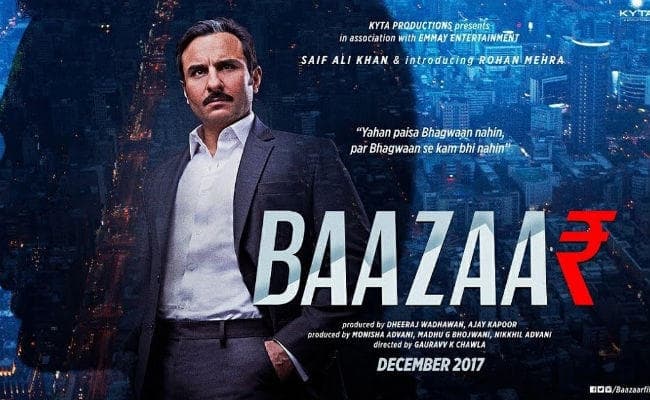 Film Review : थ्रिलर और रोमांच से भरपूर है ''बाज़ार''