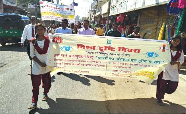 लोहरदगा में दृष्टि-दोष जागरुकता के लिए निकाली गयी मेगा रैली