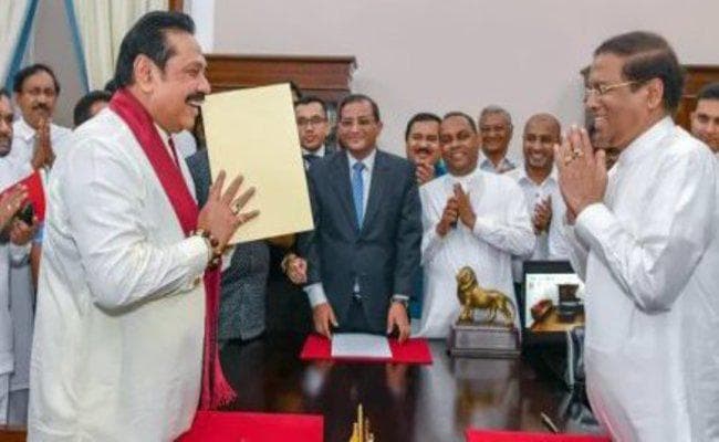 श्रीलंका में राजनीतिक उठापटक : प्रधानमंत्री रानिल विक्रमसिंघे बर्खास्त, पूर्व राष्ट्रपति राजपक्षे बने नये PM