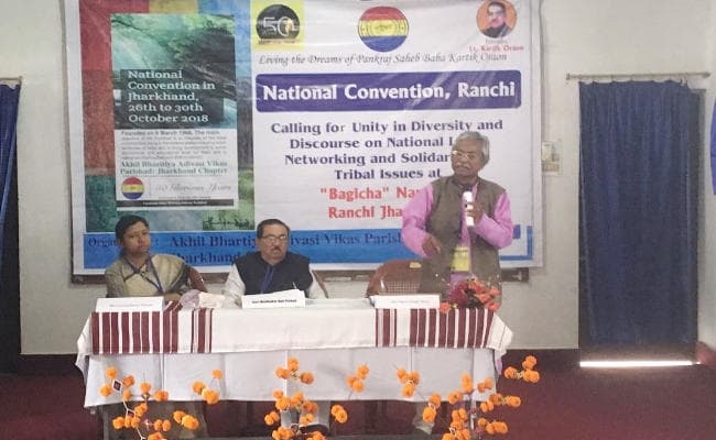 RANCHI : आदिवासी विकास परिषद ने आदिवासियों के लिए बजट में मांगी हिस्सेदारी