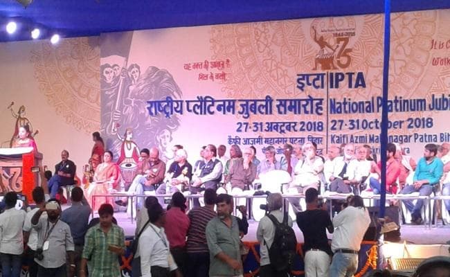 इप्टा का प्लैटिनम जुबली समारोह शुरू : PM मोदी के भाषण से लगता है, उन्हें थियेटर की गहरी समझ है : कन्हैया