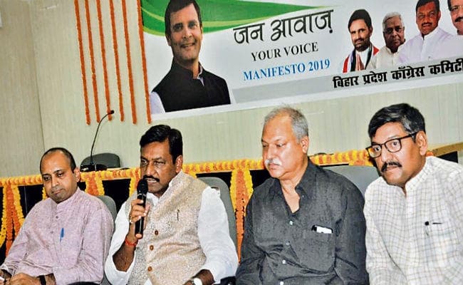 पटना : ‘महिलाओं को 33% आरक्षण हो कांग्रेस का मुद्दा’