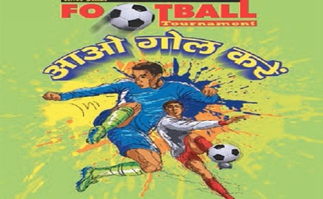 प्रभात खबर फुटबॉल टूर्नामेंट में ‘गोल’ करने को तैयार बिहार, 41 टीमों के बीच होंगे 56 मुकाबले
