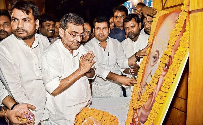 पटना : केंद्रीय राज्यमंत्री उपेंद्र कुशवाहा बोले, सीएम पद के लिए सैचुरेटेड हो चुके हैं नीतीश कुमार