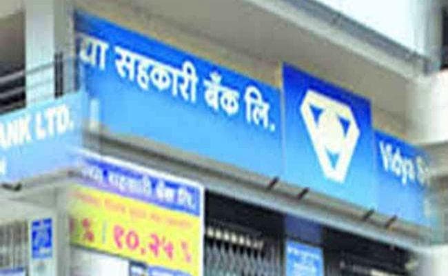 रांची : को-ऑपरेटिव बैंक घोटाले के आरोपी की पत्नी बैंक के अध्यक्ष पद की दावेदार