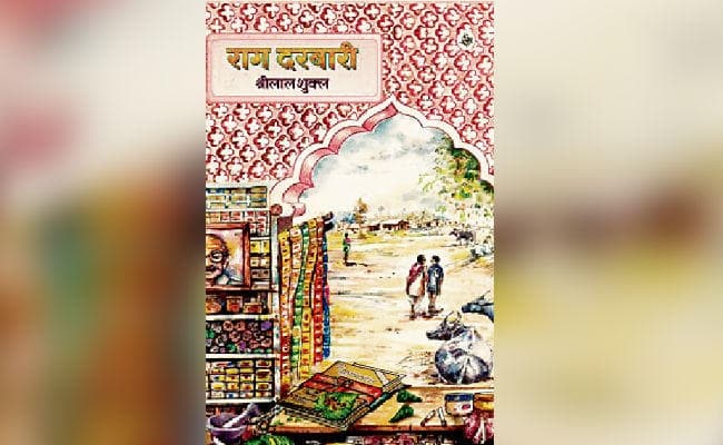 कथक्कड़ी के पाठ सुख का महोत्सव है राग दरबारी