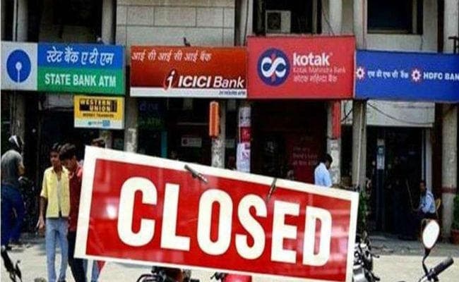 छह नवंबर तक निबटा लें बैंक से जुड़े सभी काम, सात नवंबर से लगातार पांच दिन बंद रहेंगे बैंक