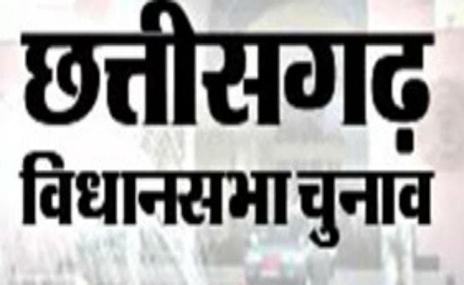 छत्तीसगढ़ विस चुनाव: भाजपा के 72 उम्मीदवारों ने एक साथ पर्चा दाखिल किया