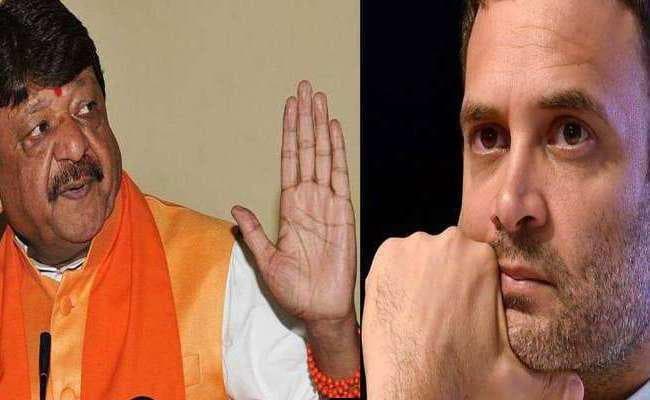 कैलाश विजयवर्गीय ने राहुल गांधी की तुलना चाबीवाले खिलौना घोड़े से की