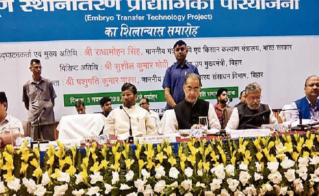 फुलवारीशरीफ : 2022 तक किसानों की आमदनी होगी दोगुनी