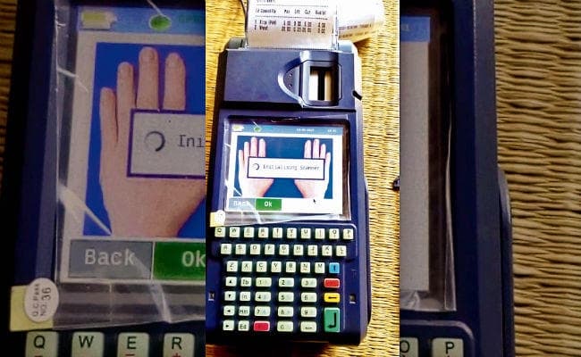 पटना : छठपूजा बाद राशन दुकानों में लगेंगी पीओएस मशीन, अनाज की रुकेगी कालाबाजारी