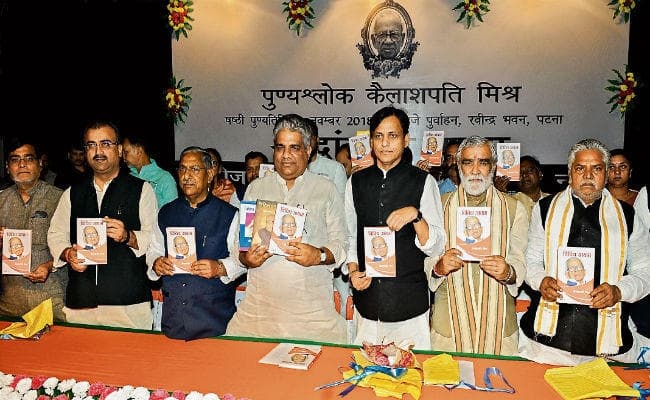 पटना : अपने बल पर सरकार बना कर कैलाश जी के सपनों को पूरा करें कार्यकर्ता : सुशील मोदी