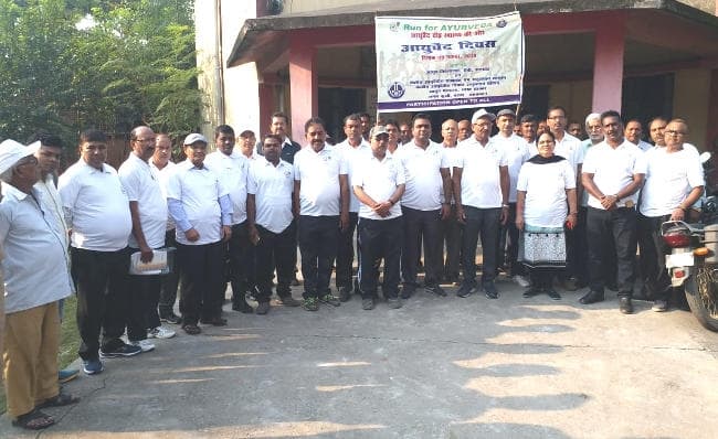 Run for Ayurved : धन्वंतरि जयंती पर झारखंड में मना आयुर्वेद दिवस, डॉक्टर हुए सम्मानित