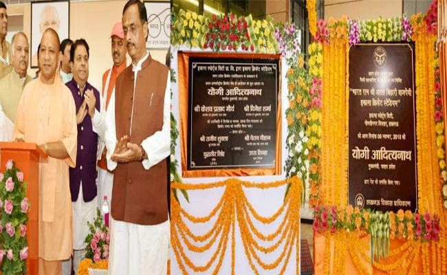 INDvsWI: इकाना क्रिकेट स्टेडियम में नहीं अब इस स्टेडियम में होगी भारत-वेस्टइंडीज के बीच भिडंत