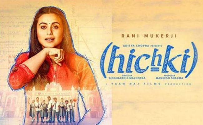 रानी मुखर्जी ने ''हिचकी'' की सफलता पर भारत-चीन के रिश्तों के बारे में कह दी यह बात...