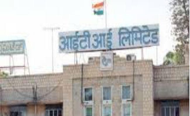 BSNL, MTNL, और BBNL की खरीद ऑर्डर में जारी रहेगा ITI का कोटा