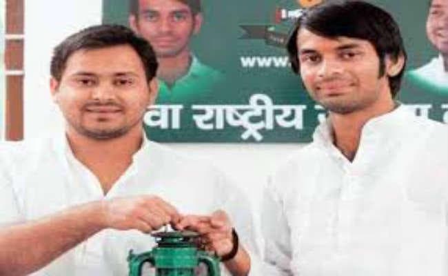 नहीं आये तेज प्रताप, फोन पर तेजस्वी को दी जन्मदिन की बधाई