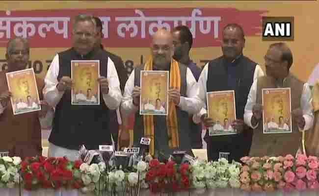 Chhattisgarh elections : भाजपा का घोषणा पत्र जारी, अमित शाह ने कहा देश में ‘मणिकंचन योग’ चल रहा