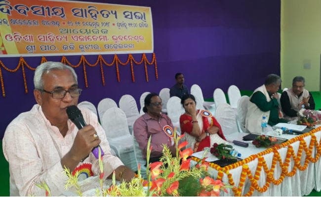 ''आमो भाषा आमो संस्कृति'' विषय पर दो दिवसीय साहित्य सम्मेलन शुरू