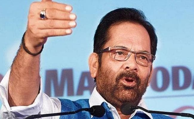 नकवी ने कहा - जल्द सुलझाया जाये राम मंदिर का मुद्दा, मुसलमान चाहते हैं दोस्ताना हल