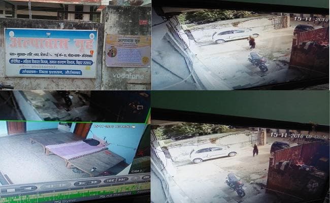 बिहार : औरंगाबाद महिला अल्पावास गृह से फरार हुई युवती, भागने में सहयोगियों ने दिया साथ