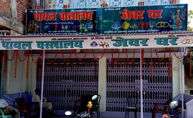 बरकट्ठा बाजार के भीड़-भाड़ वाले इलाके में जेवर दुकान से लाखों रुपये की डकैती