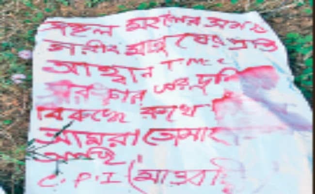 मंत्री शुभेंदू अधिकारी को जान से मारने की धमकी, माओवादियों का कथित विवादित पोस्टर सामने आया