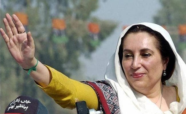 बेनजीर ने आज ही के दिन संभाली थी पाकिस्तान की सत्ता