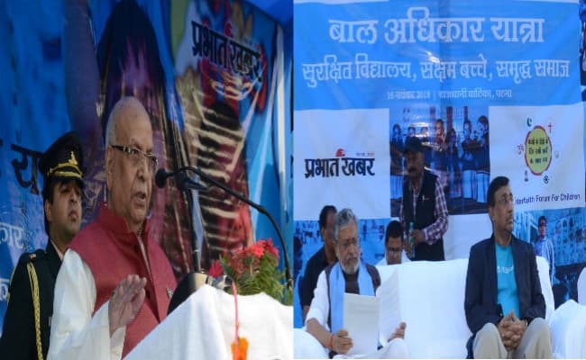 ‘बाल अधिकार यात्रा’ में बोले राज्यपाल- शिक्षा प्राप्त करने में आर्थिक कठिनाई बाधा नहीं