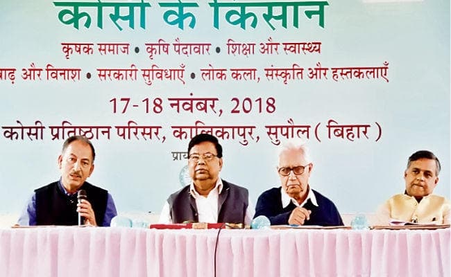 सुपौल : किसानों की जमीन को हड़पने का प्रयास : अरविंद मोहन