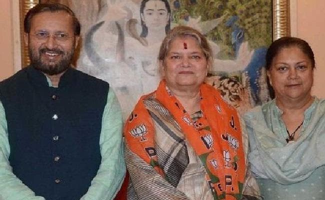 पुत्र को टिकट न दिए जाने पर पूर्व कांग्रेस विधायक ममता शर्मा भाजपा में शामिल