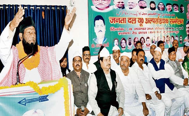 नीतीश मुसलमानों के सच्चे रहनुमा, नेताओं ने कहा, सीएम ने अल्पसंख्यकों के लिए किये कई काम