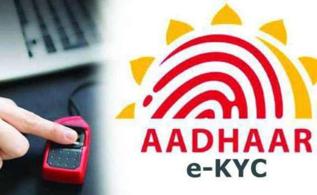 बंबई हाईकोर्ट ने कहा - बैंक खाता आधार से नहीं जोड़ने के लिए वेतन नहीं रोका जा सकता