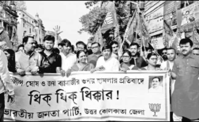 भाजपा नेताओं पर हमले के खिलाफ बीजेपी का धिक्कार जुलूस, हमलावरों को शीघ्र गिरफ्तार कर कड़ी कार्रवाई की मांग
