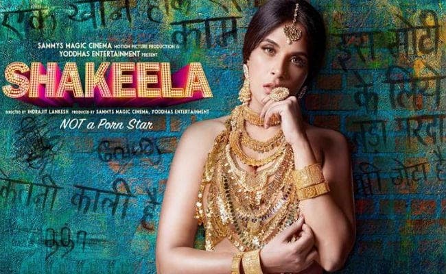 Adult Star शकीला की बायोपिक का पोस्टर रिलीज, रिचा चड़्ढा का लुक देखकर कहेंगे ''वाह''