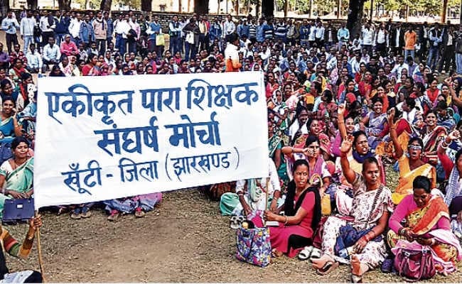 रांची : सरकार ने हड़ताली पारा शिक्षकों को 20 नवंबर तक का दिया था अल्टीमेटम, समाप्त, होंगे बर्खास्त