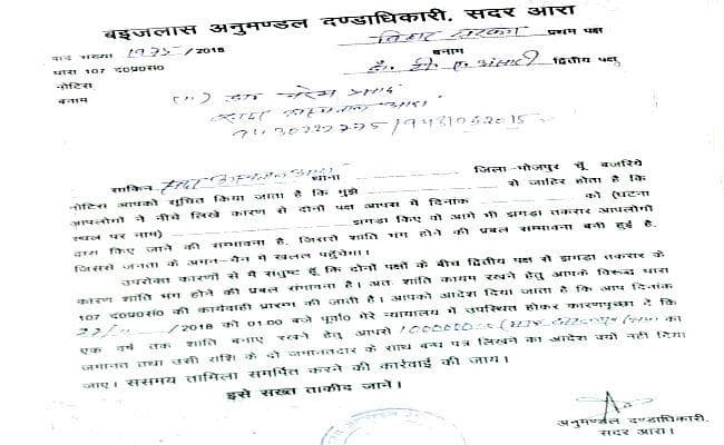 चिकित्सकों के खिलाफ SDO कोर्ट ने लगाया धारा-107, DM के तबादले पर अड़ा IMA, निजी क्लिनिक भी बंद