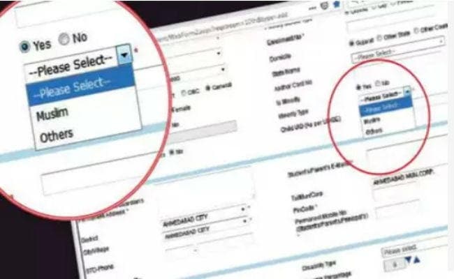 गुजरात में 10वीं और 12वीं बोर्ड के मुस्लिम छात्रों से पूछा जा रहा धर्म!