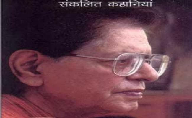 प्रख्यात साहित्यकार हिमांशु जोशी का निधन