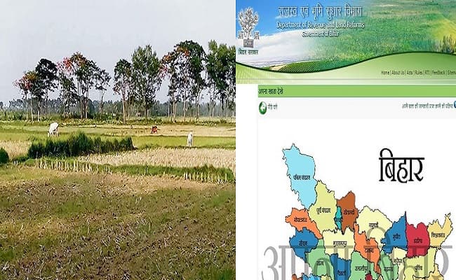 बिहार में अब घर बैठे निकाल सकेंगे जमीन के दस्तावेज की नकल, जानिये सरकार की नयी तैयारी