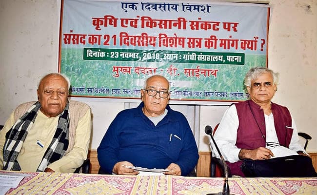 पटना : बड़ा घोटाला है प्रधानमंत्री फसल बीमा योजना: पी साईंनाथ