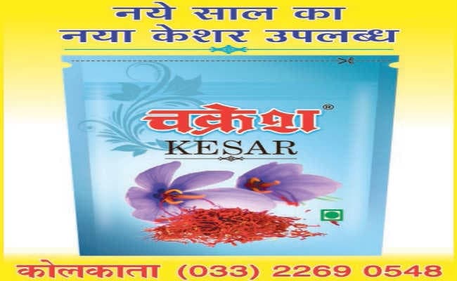 स्टैंडर्डाइजेशन कमेटी की बैठक को लेकर एचएमएस ने उठाये सवाल : दक्षता, योग्यता के अनुरूप हो पदास्थापन