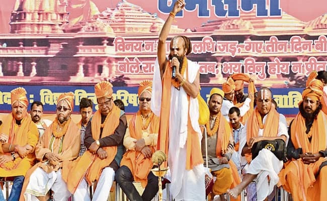 दरभंगा : अयोध्या में मंदिर निर्माण के लिए संतों का शंखनाद